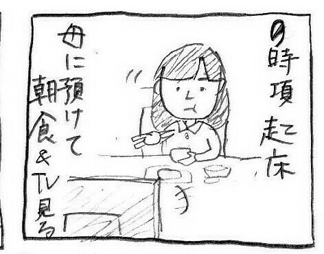 f:id:planterplantan:20150409194532j:image f:id:planterplantan:20150409194532j:image