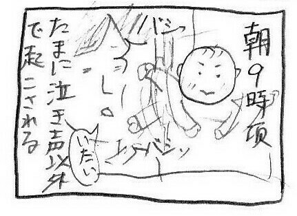 f:id:planterplantan:20150409195448j:image f:id:planterplantan:20150409195448j:image