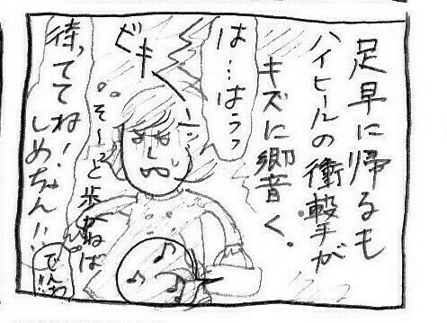 f:id:planterplantan:20150410103351j:image f:id:planterplantan:20150410103351j:image