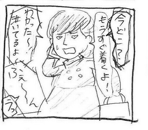 f:id:planterplantan:20150410134511j:image f:id:planterplantan:20150410134511j:image