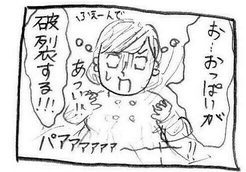 f:id:planterplantan:20150410134623j:image f:id:planterplantan:20150410134623j:image