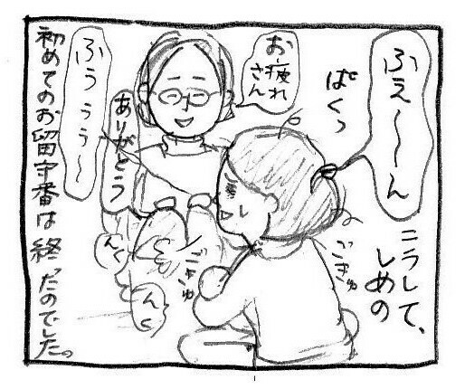 f:id:planterplantan:20150410134637j:image f:id:planterplantan:20150410134637j:image