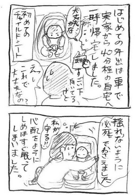 f:id:planterplantan:20150413232147j:image f:id:planterplantan:20150413232147j:image