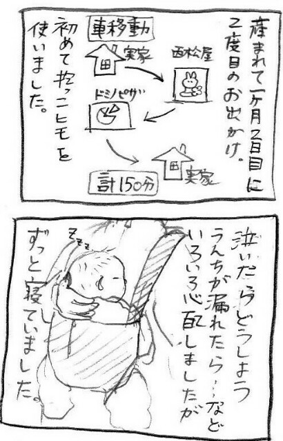 f:id:planterplantan:20150413232853j:image f:id:planterplantan:20150413232853j:image