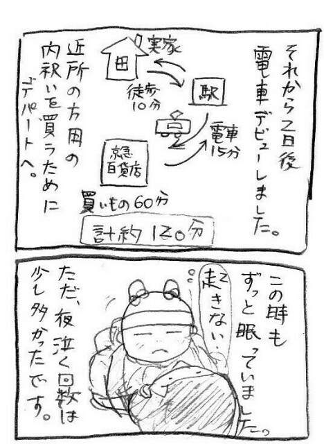 f:id:planterplantan:20150413232921j:image f:id:planterplantan:20150413232921j:image