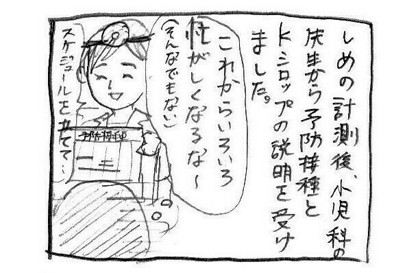 f:id:planterplantan:20150414225634j:image f:id:planterplantan:20150414225634j:image