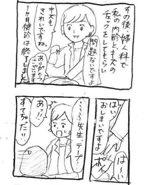 f:id:planterplantan:20150414225641j:image f:id:planterplantan:20150414225641j:image