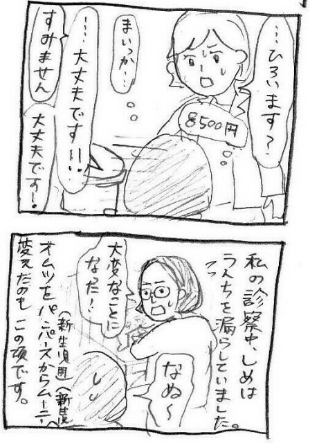 f:id:planterplantan:20150414225650j:image f:id:planterplantan:20150414225650j:image