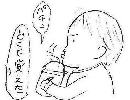 f:id:planterplantan:20150416013824j:image f:id:planterplantan:20150416013824j:image