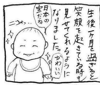 f:id:planterplantan:20150417221610j:image f:id:planterplantan:20150417221610j:image