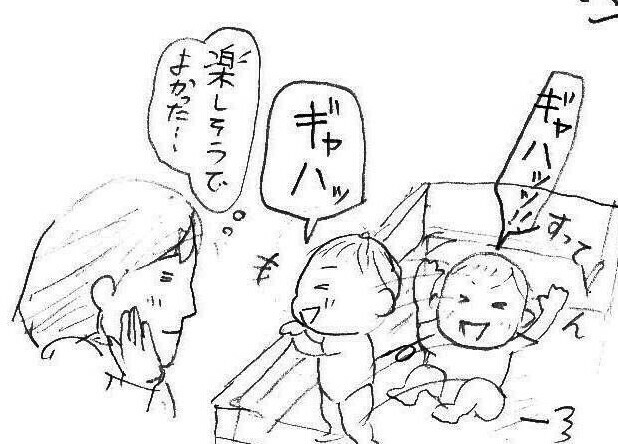 f:id:planterplantan:20150417222425j:image f:id:planterplantan:20150417222425j:image