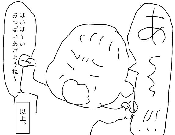 f:id:planterplantan:20150421201737j:image f:id:planterplantan:20150421201737j:image