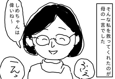 f:id:planterplantan:20150421201802j:image f:id:planterplantan:20150421201802j:image