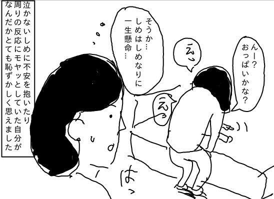 f:id:planterplantan:20150421201815j:image f:id:planterplantan:20150421201815j:image