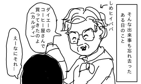 f:id:planterplantan:20150422133146j:image f:id:planterplantan:20150422133146j:image