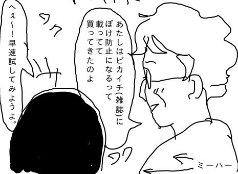 f:id:planterplantan:20150422133212j:image f:id:planterplantan:20150422133212j:image