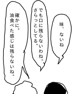 f:id:planterplantan:20150422133226j:image f:id:planterplantan:20150422133226j:image