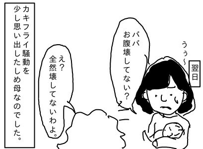 f:id:planterplantan:20150422133233j:image f:id:planterplantan:20150422133233j:image