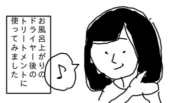 f:id:planterplantan:20150423004101j:image f:id:planterplantan:20150423004101j:image