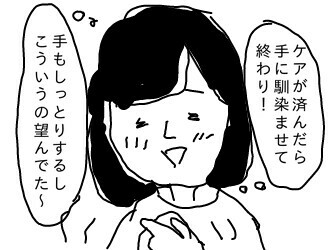 f:id:planterplantan:20150423004115j:image f:id:planterplantan:20150423004115j:image