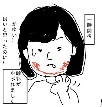 f:id:planterplantan:20150423004121j:image f:id:planterplantan:20150423004121j:image