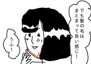 f:id:planterplantan:20150423004157j:image f:id:planterplantan:20150423004157j:image