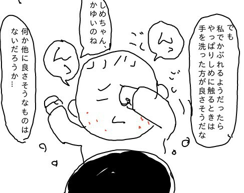 f:id:planterplantan:20150423004209j:image f:id:planterplantan:20150423004209j:image