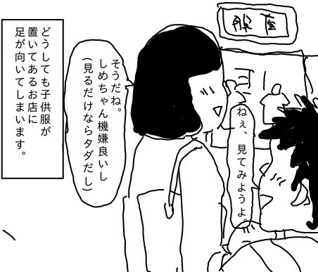 f:id:planterplantan:20150425225226j:image f:id:planterplantan:20150425225226j:image