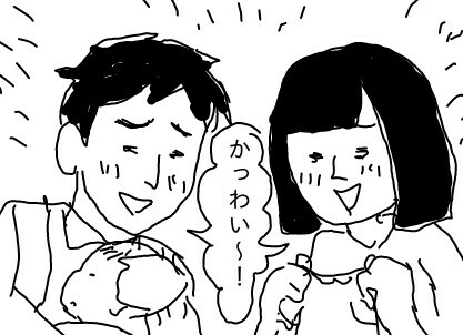 f:id:planterplantan:20150425225235j:image f:id:planterplantan:20150425225235j:image
