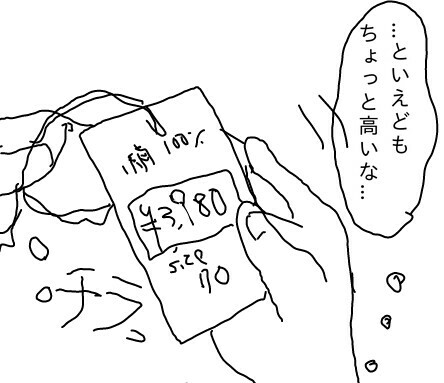 f:id:planterplantan:20150425225245j:image f:id:planterplantan:20150425225245j:image