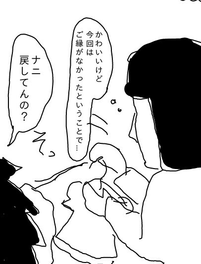 f:id:planterplantan:20150425225253j:image f:id:planterplantan:20150425225253j:image
