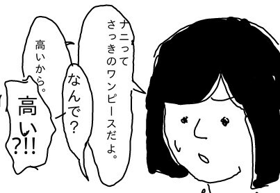 f:id:planterplantan:20150425225302j:image f:id:planterplantan:20150425225302j:image