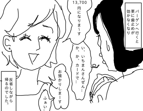 f:id:planterplantan:20150425225332j:image f:id:planterplantan:20150425225332j:image