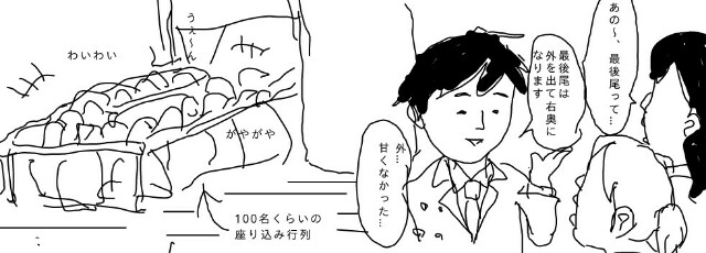 f:id:planterplantan:20150426230954j:image f:id:planterplantan:20150426230954j:image