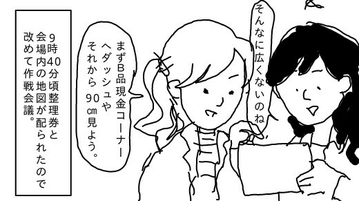 f:id:planterplantan:20150426231505j:image f:id:planterplantan:20150426231505j:image