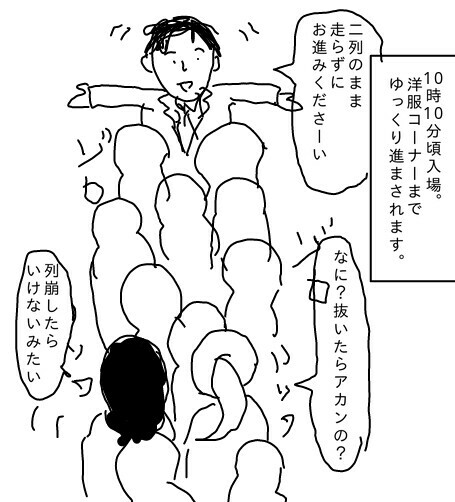 f:id:planterplantan:20150426231836j:image f:id:planterplantan:20150426231836j:image