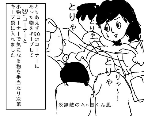 f:id:planterplantan:20150426232053j:image f:id:planterplantan:20150426232053j:image