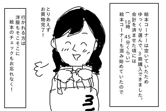 f:id:planterplantan:20150426232429j:image f:id:planterplantan:20150426232429j:image