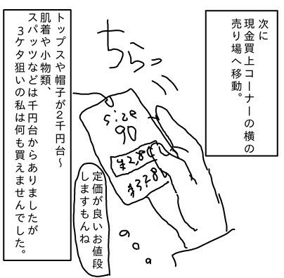 f:id:planterplantan:20150426232507j:image f:id:planterplantan:20150426232507j:image