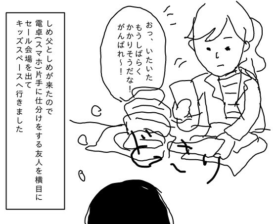 f:id:planterplantan:20150426232514j:image f:id:planterplantan:20150426232514j:image