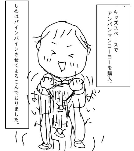 f:id:planterplantan:20150426232701j:image f:id:planterplantan:20150426232701j:image