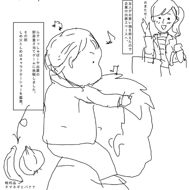 f:id:planterplantan:20150426232951j:image f:id:planterplantan:20150426232951j:image