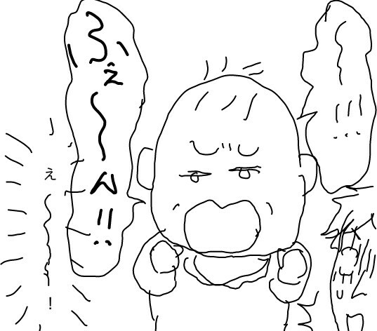 f:id:planterplantan:20150428225102j:image f:id:planterplantan:20150428225102j:image
