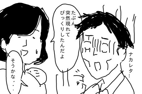 f:id:planterplantan:20150428225115j:image f:id:planterplantan:20150428225115j:image
