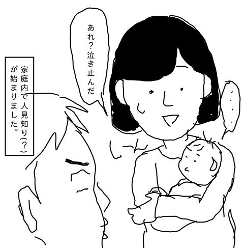 f:id:planterplantan:20150428225201j:image f:id:planterplantan:20150428225201j:image