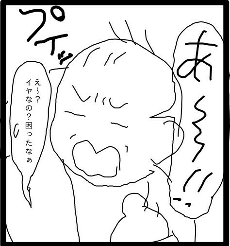 f:id:planterplantan:20150429221919j:image f:id:planterplantan:20150429221919j:image