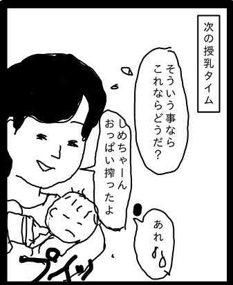 f:id:planterplantan:20150429221946j:image f:id:planterplantan:20150429221946j:image