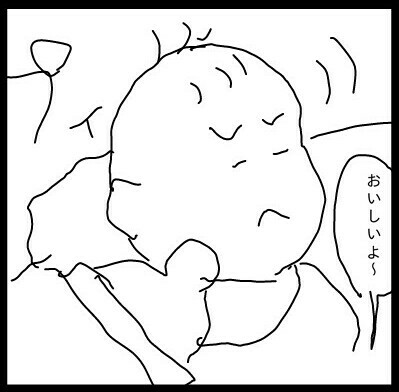f:id:planterplantan:20150429222735j:image f:id:planterplantan:20150429222735j:image