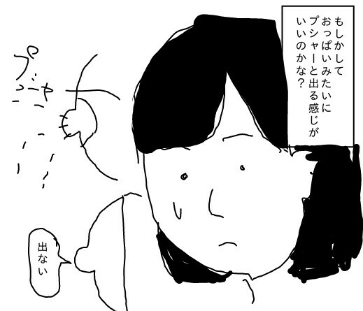 f:id:planterplantan:20150429225707j:image f:id:planterplantan:20150429225707j:image