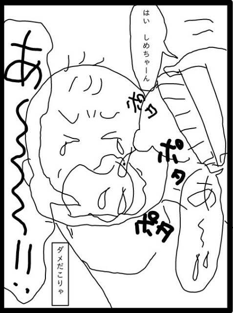f:id:planterplantan:20150429225724j:image f:id:planterplantan:20150429225724j:image